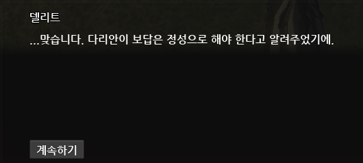 아일랜드스토리 이미지