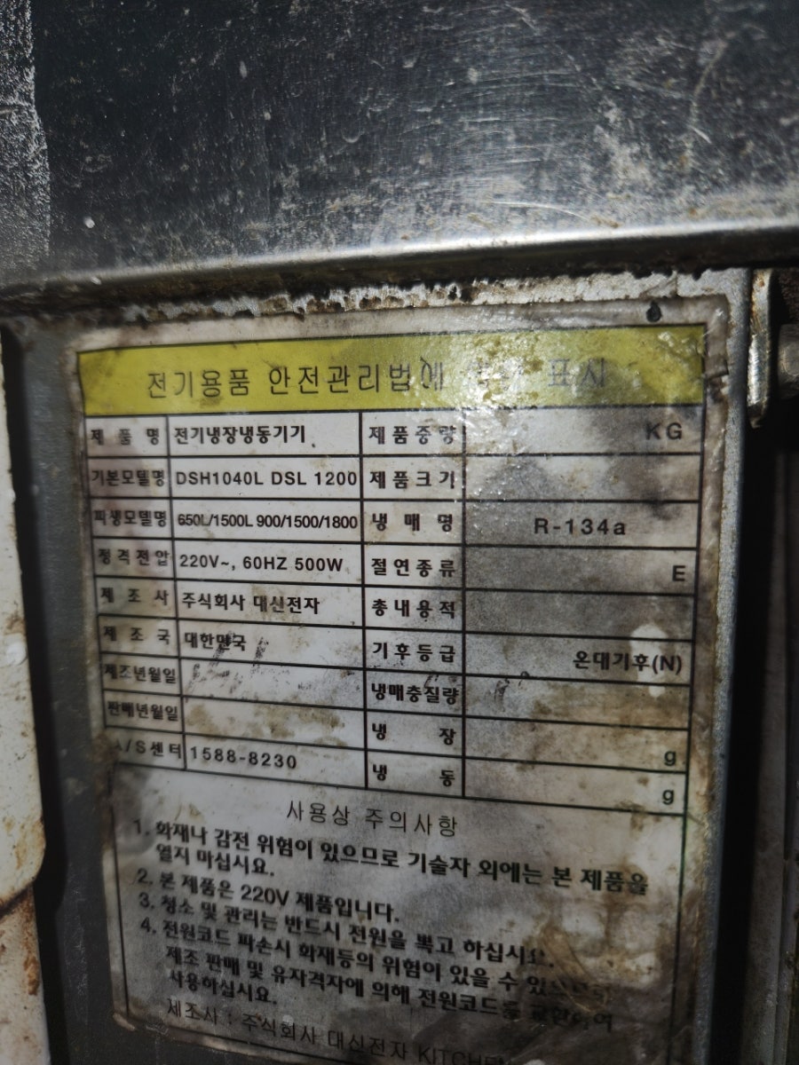 마이컴플러스 이미지