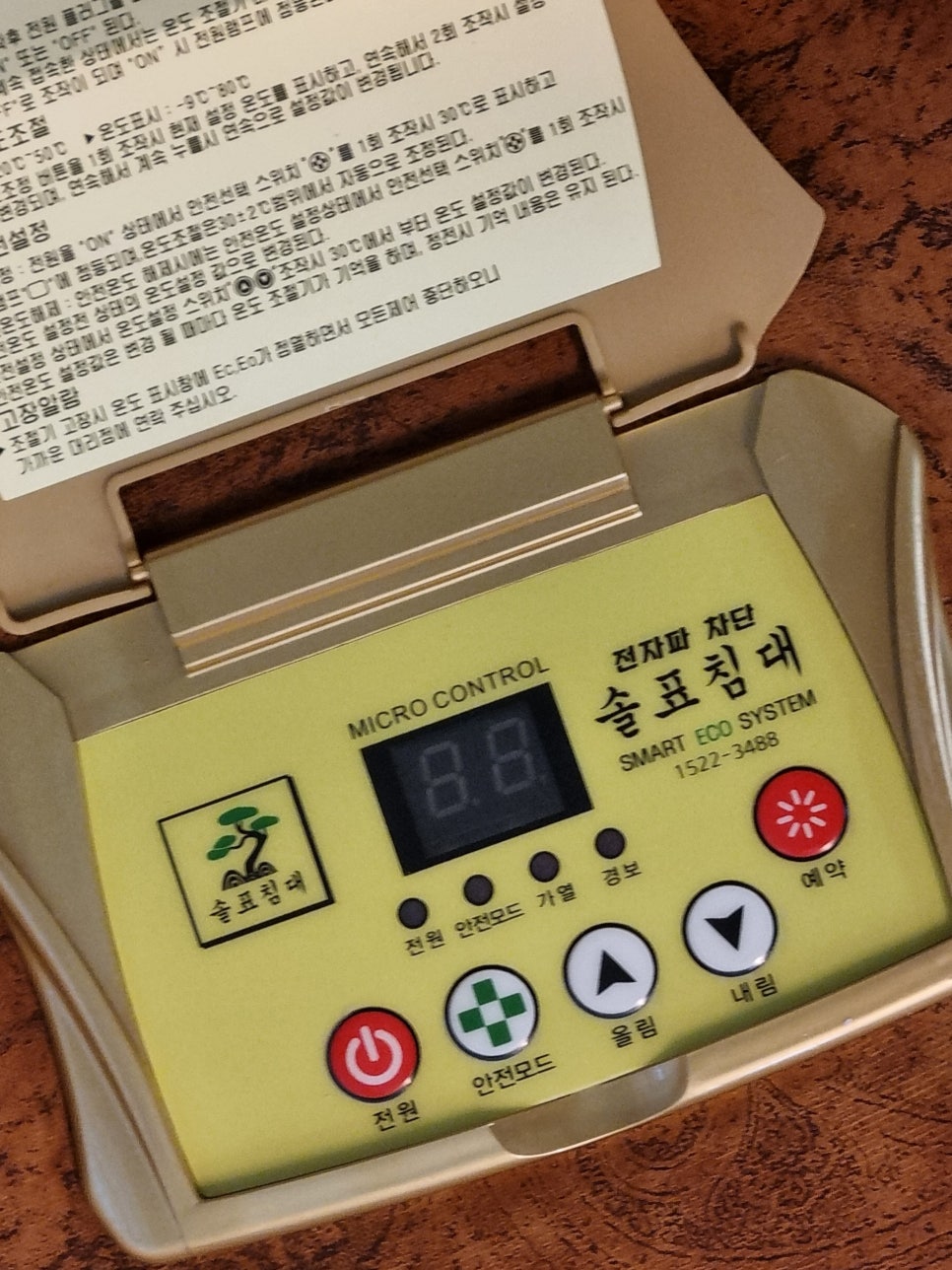 솔표흙침대 이미지