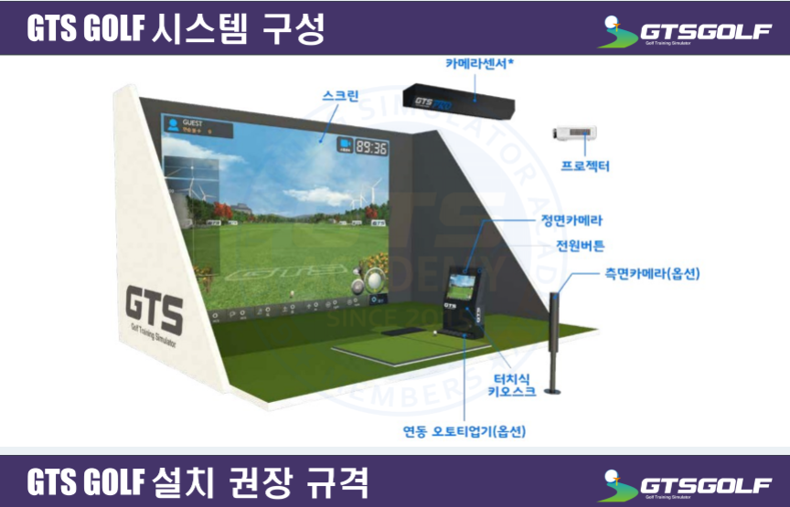 건국대학교 부속고등학교 이미지