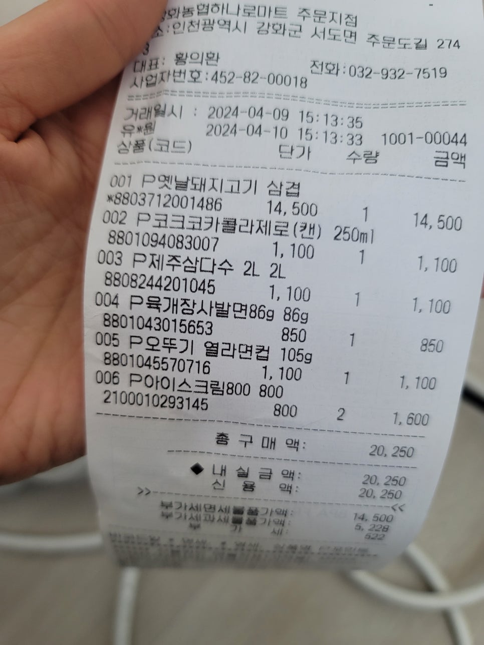 삼도마트 이미지