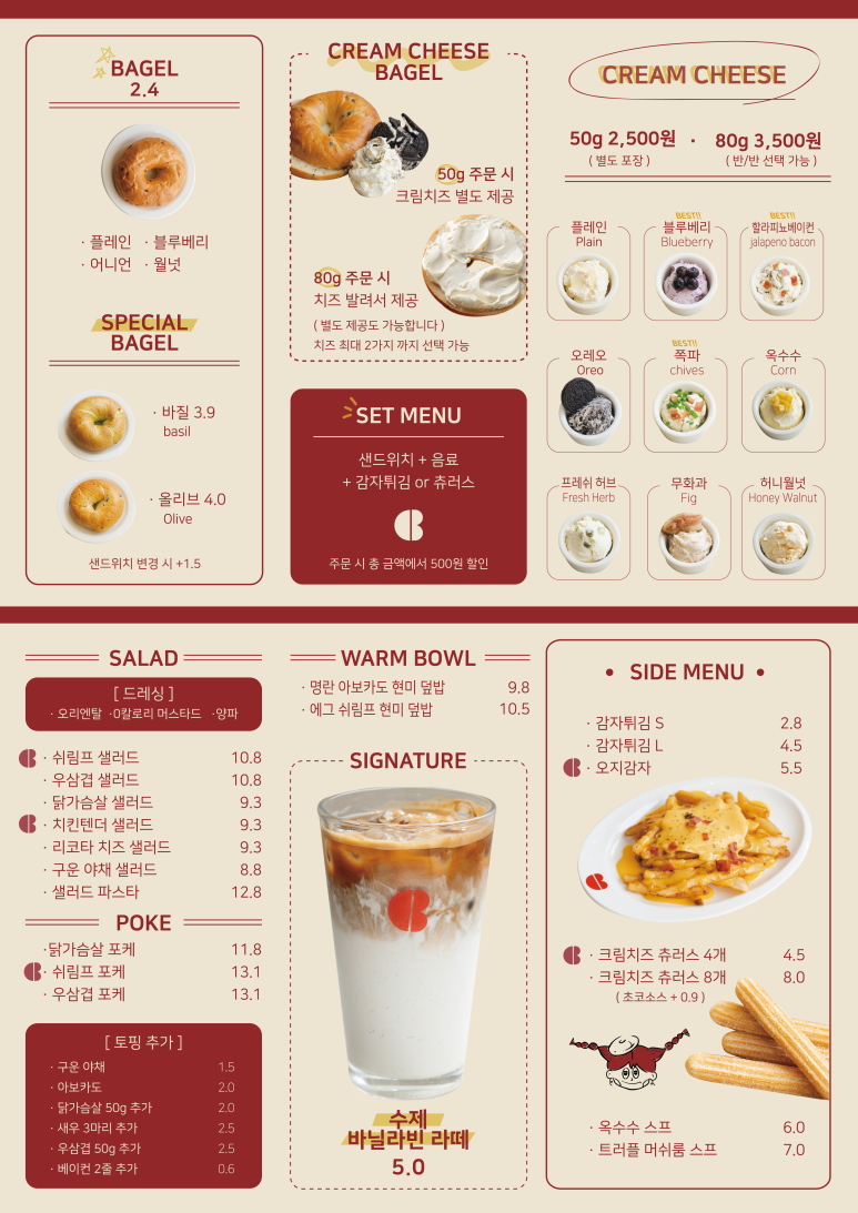 사랑해샌드위치 이미지
