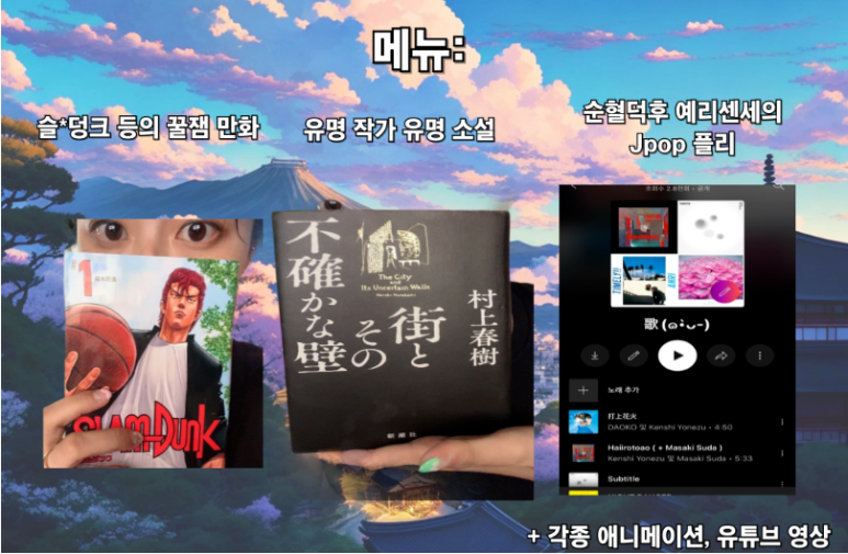 꿈꾸는잡화점 이미지
