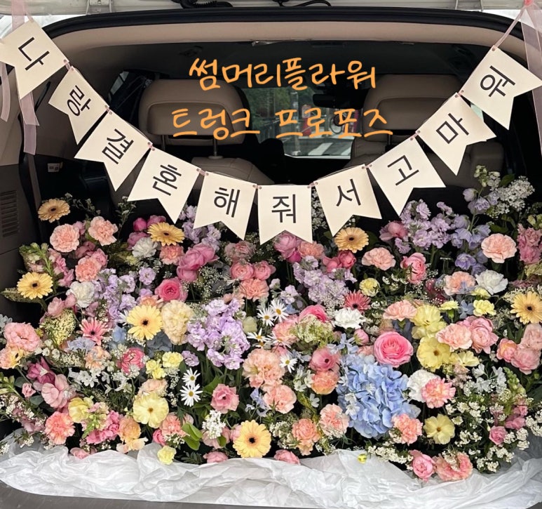 썸머리플라워 이미지