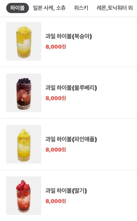 정관술집 이미지