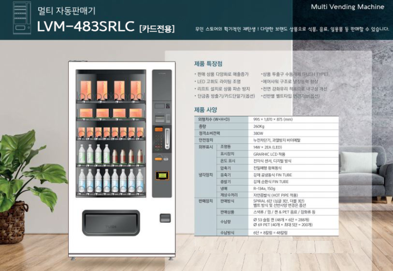 금호매점 이미지