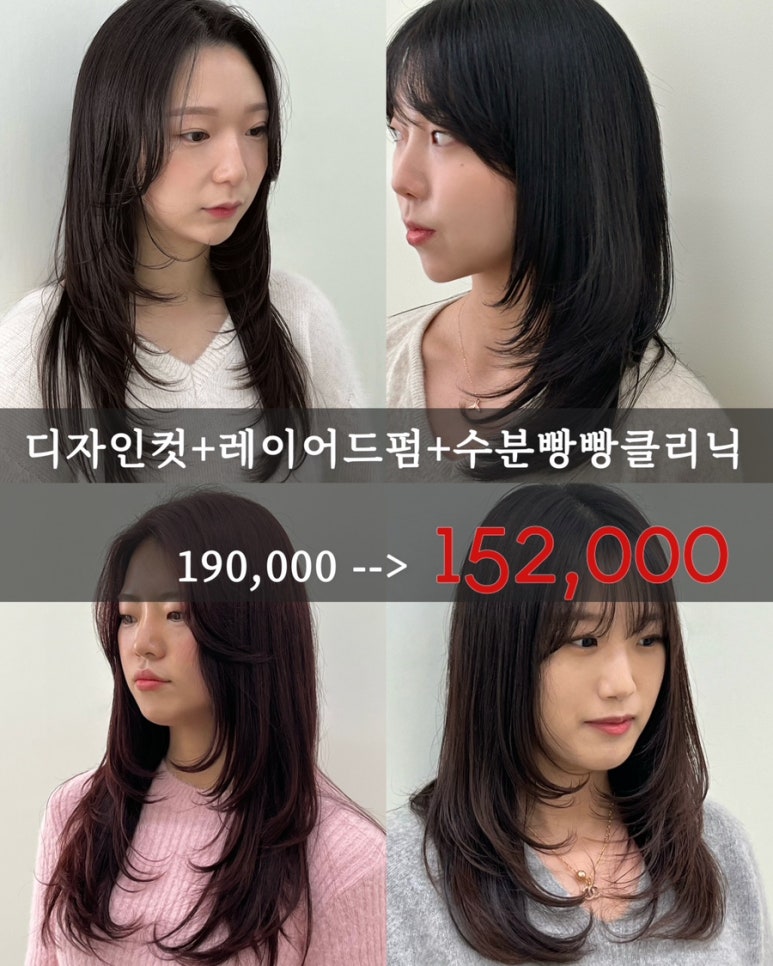 은진미용실 이미지