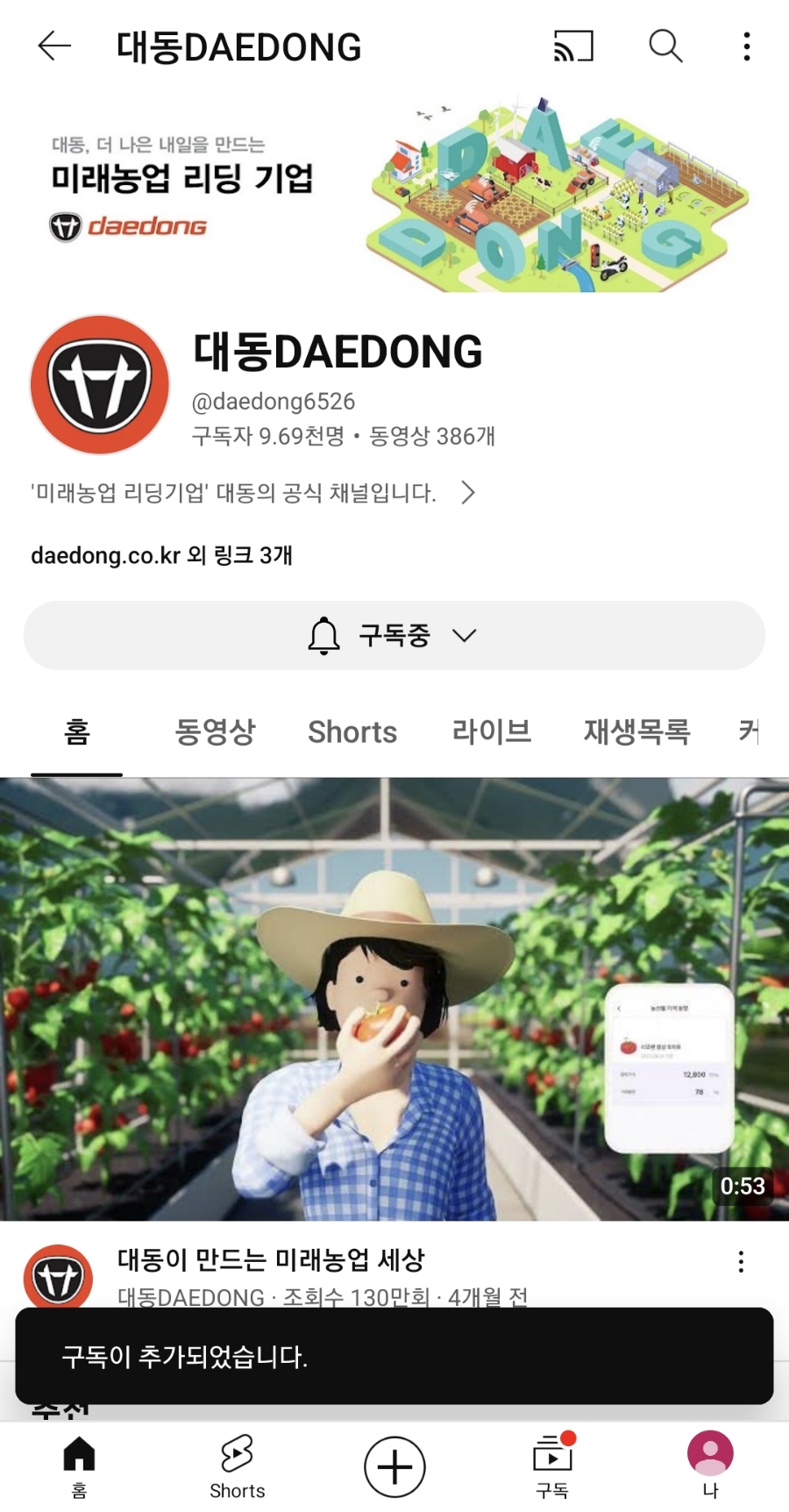 대동광고 이미지