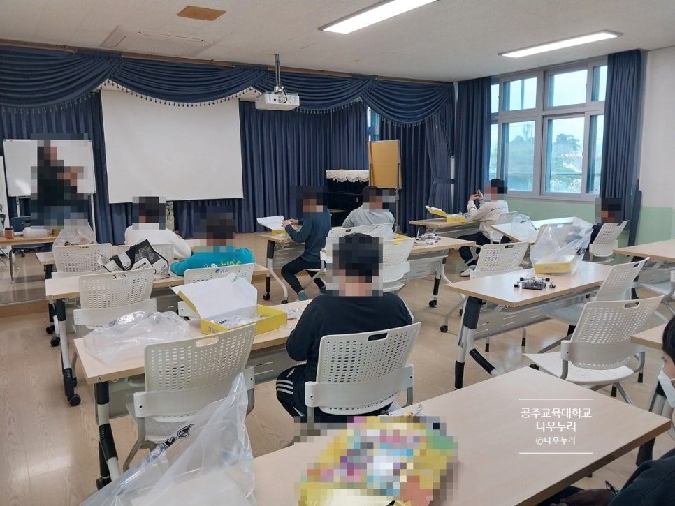 공주교육대학교나우누리 이미지