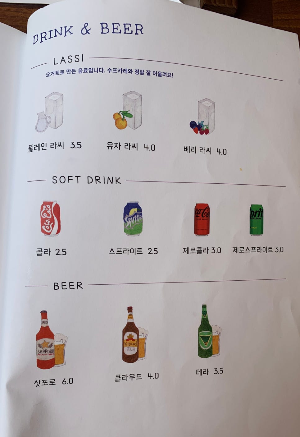스아게 K(Suage K) 이미지
