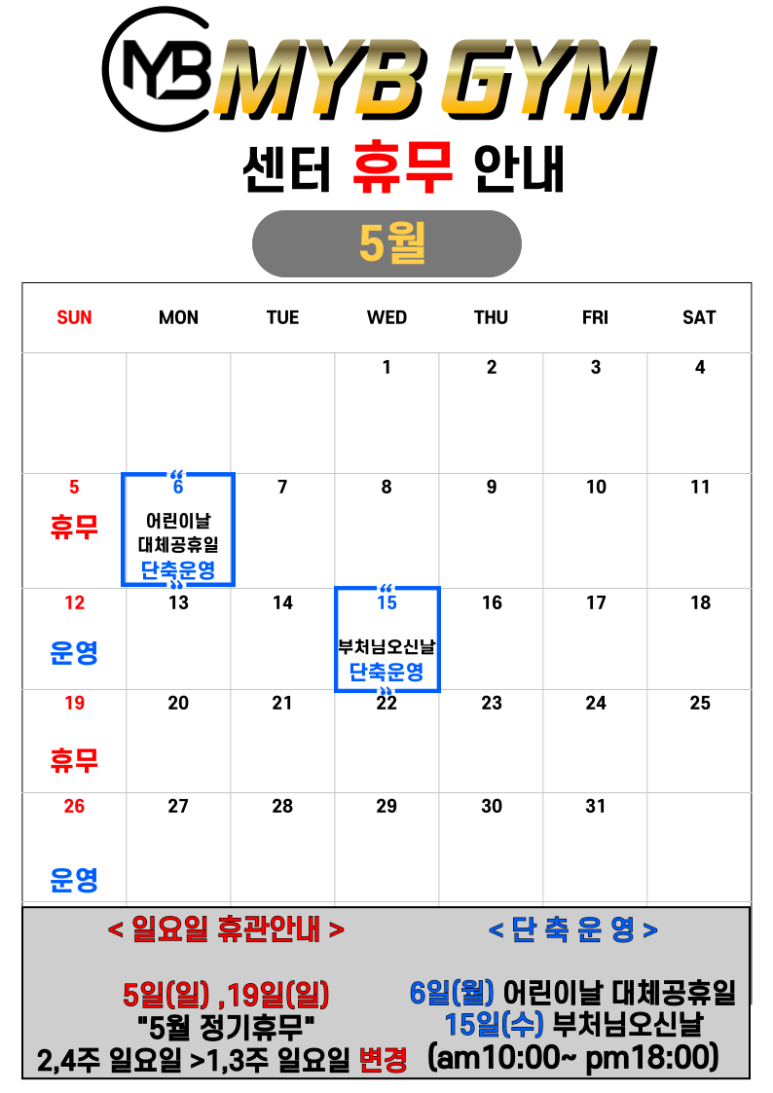 마이비짐 이미지