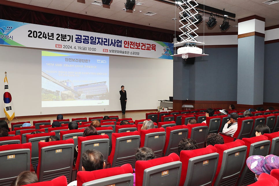 한국산업안전보건공단대전세종광역본부 이미지