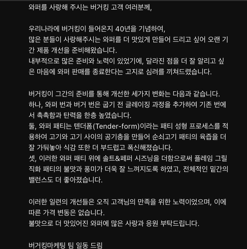 버거킹 동김해DT점 이미지