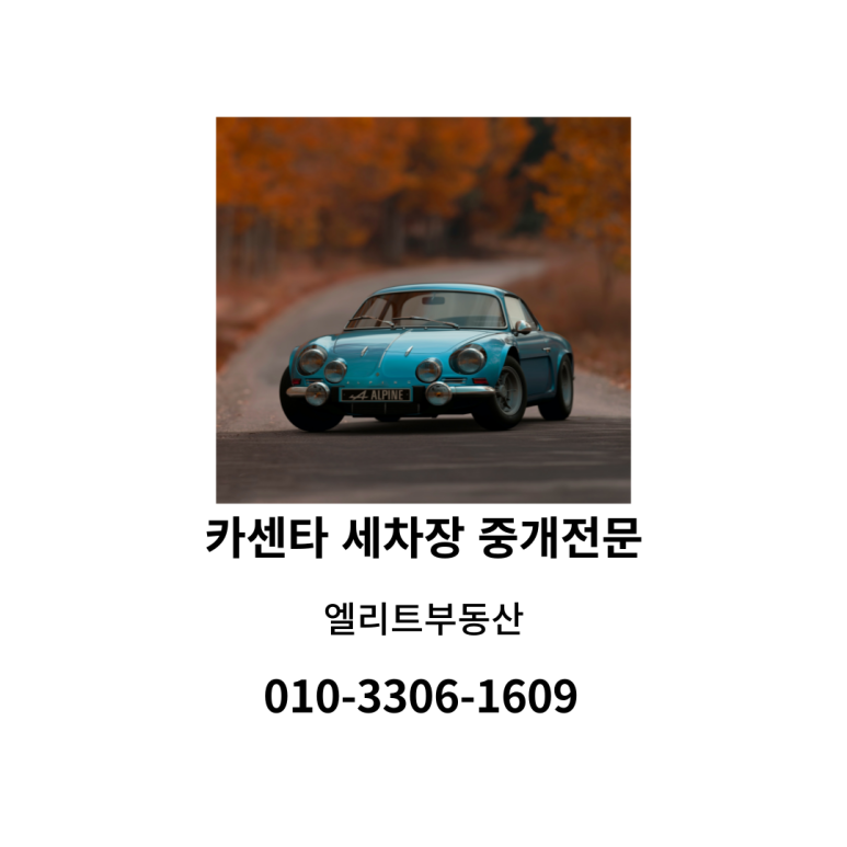 중원타이어 이미지