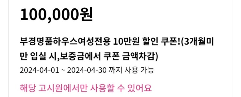 부경명품하우스 이미지