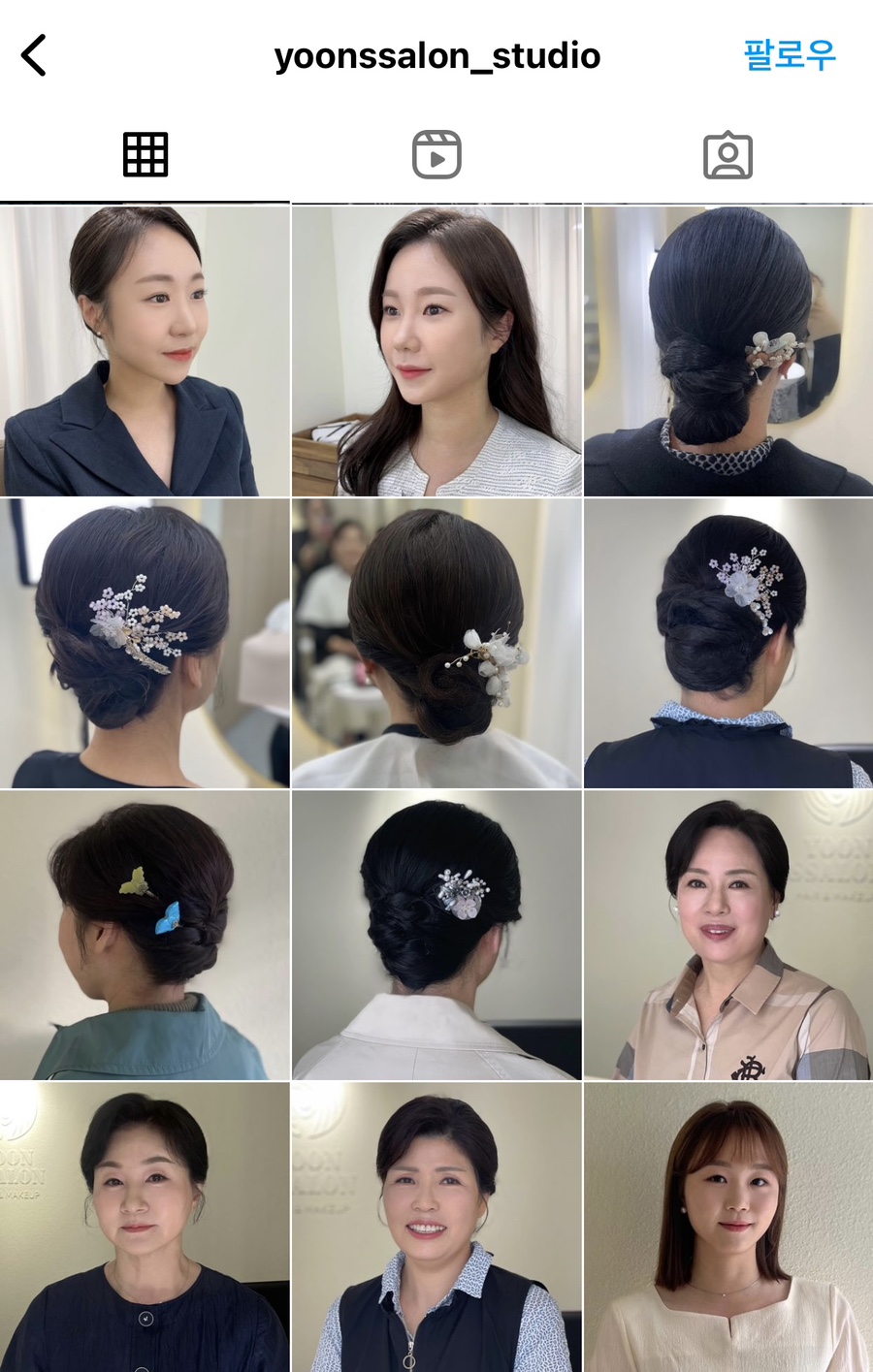 윤쌀롱 이미지