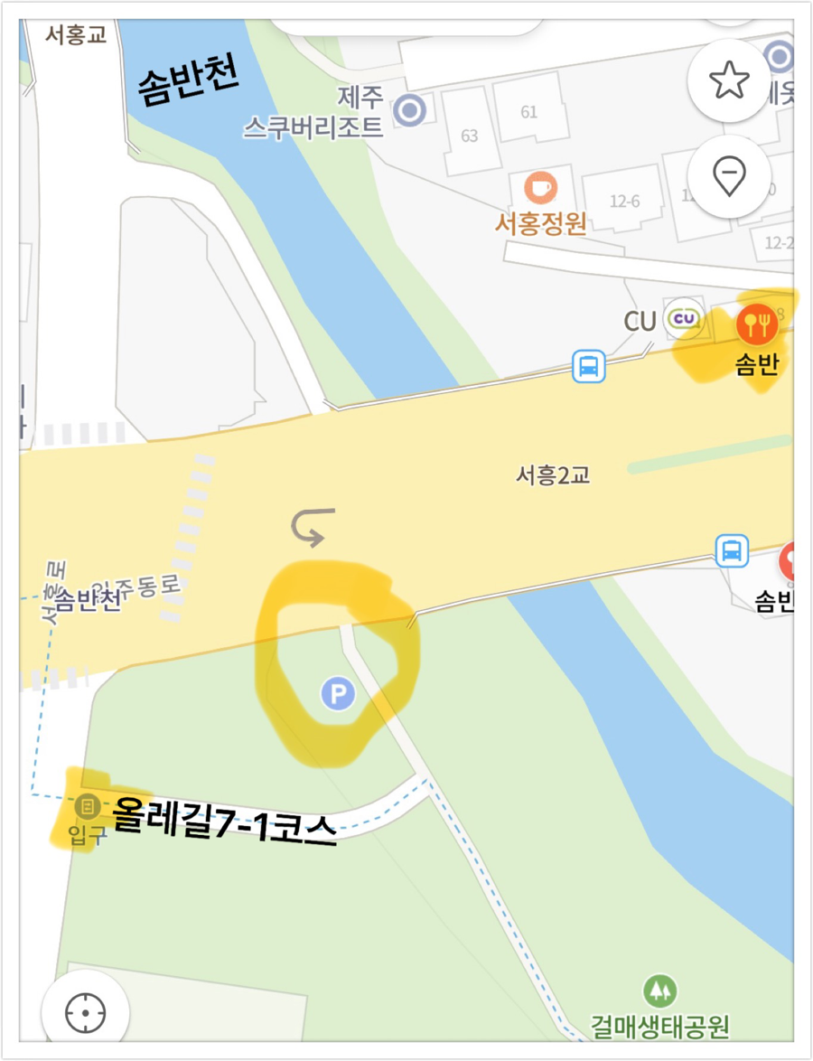 솜반 이미지
