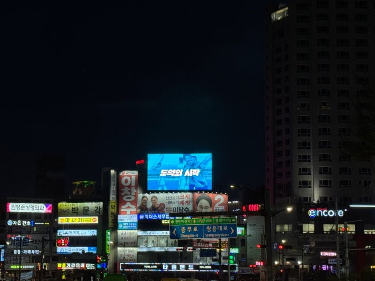 드림애드컴 이미지