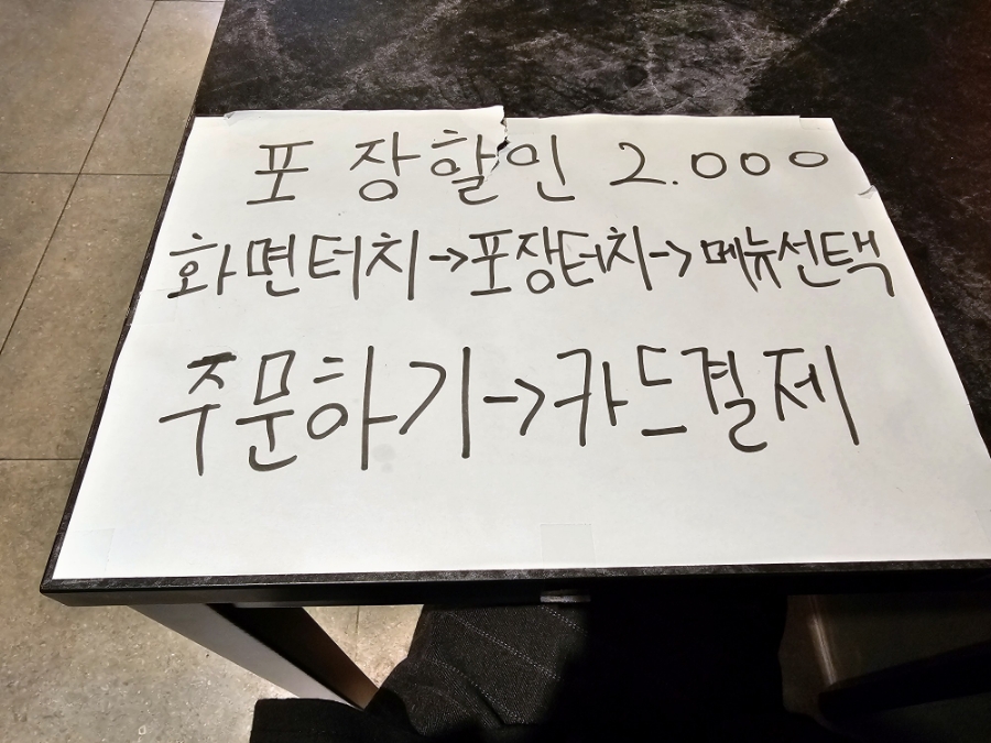60계 인천검암연희점 이미지