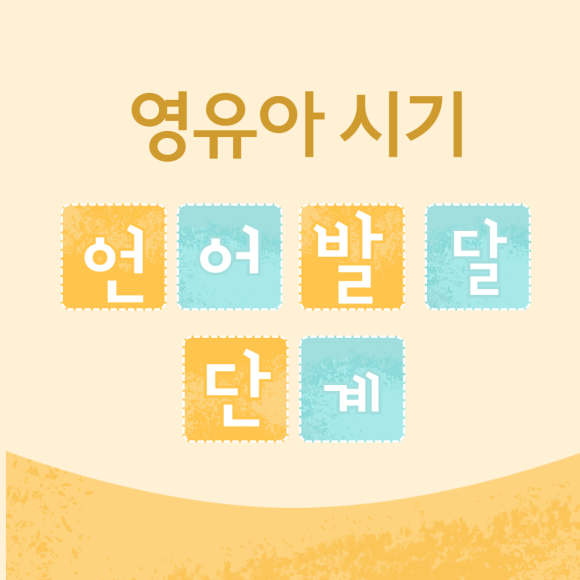우리맘소아청소년과의원 이미지
