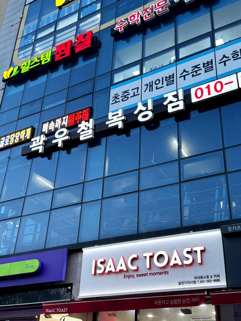 곽우철복싱 이미지