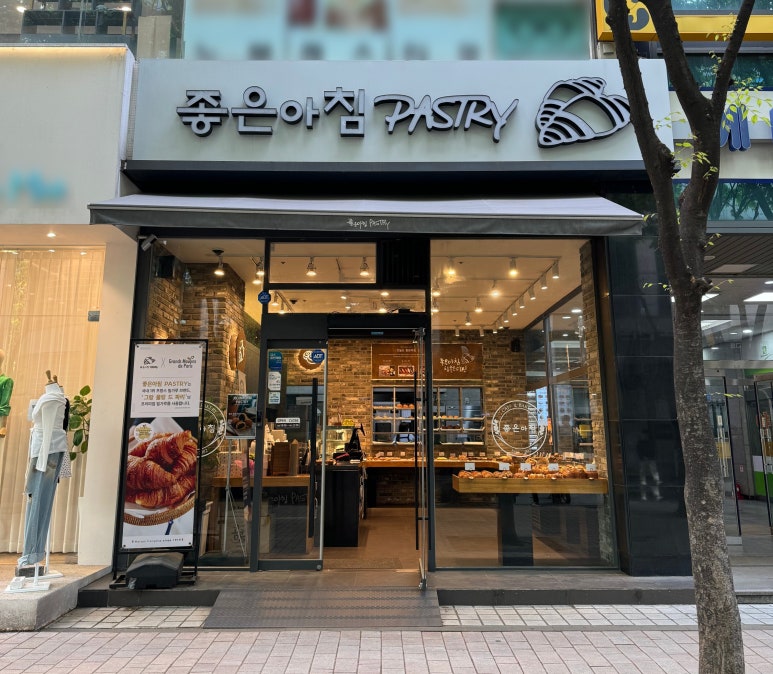 좋은아침범계점 이미지