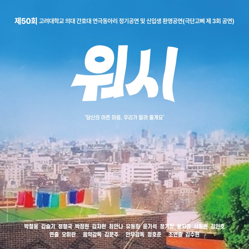 워시센타 이미지
