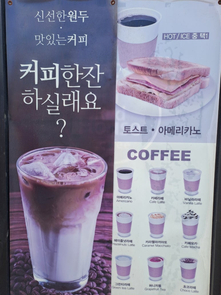 엘림커피 이미지