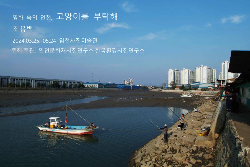 향유사회문화연구소 이미지