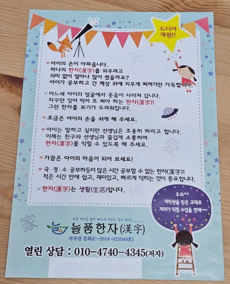 (주)늘품정보 이미지