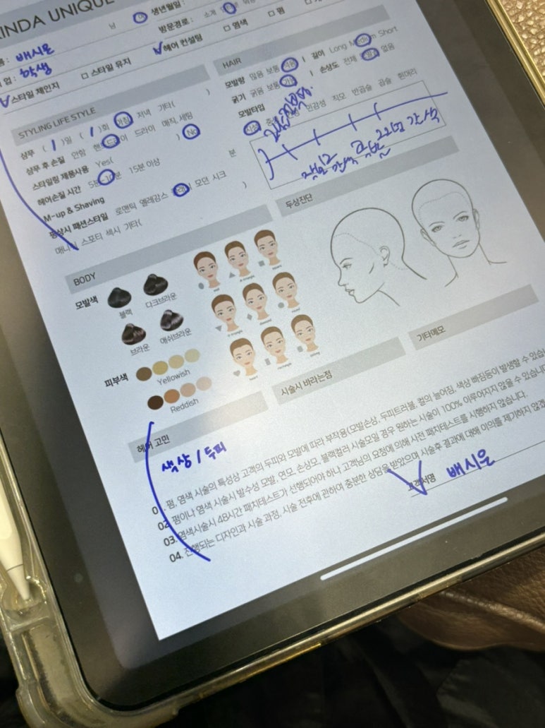 킨다유니크(KINDA UNIQUE) 이미지