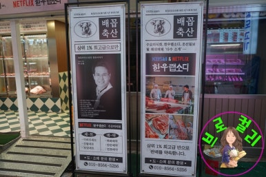 보경유통 이미지