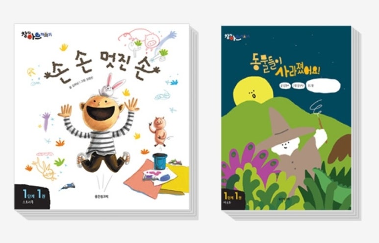 창의아트 이미지