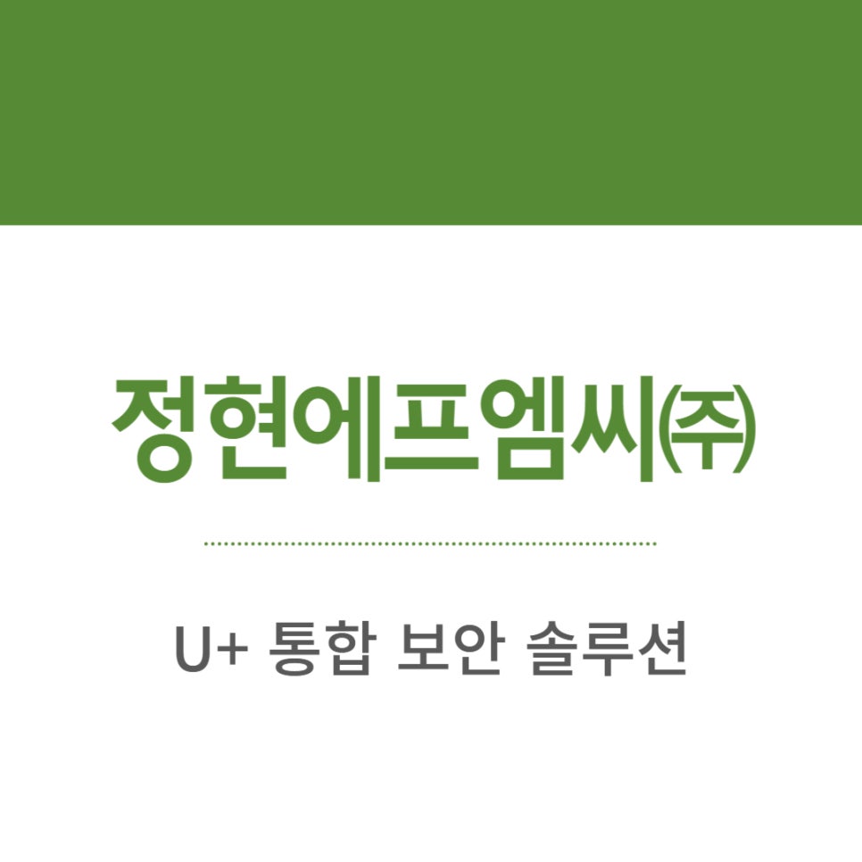 에프엠씨 이미지