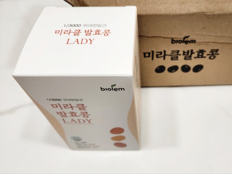 네이처바이오랩 이미지