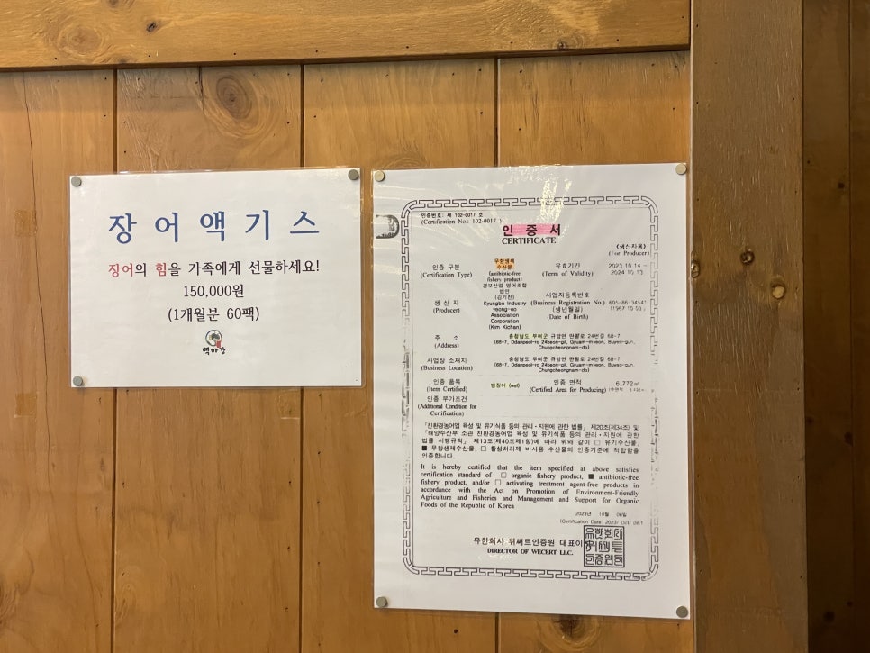 백마강식당 이미지