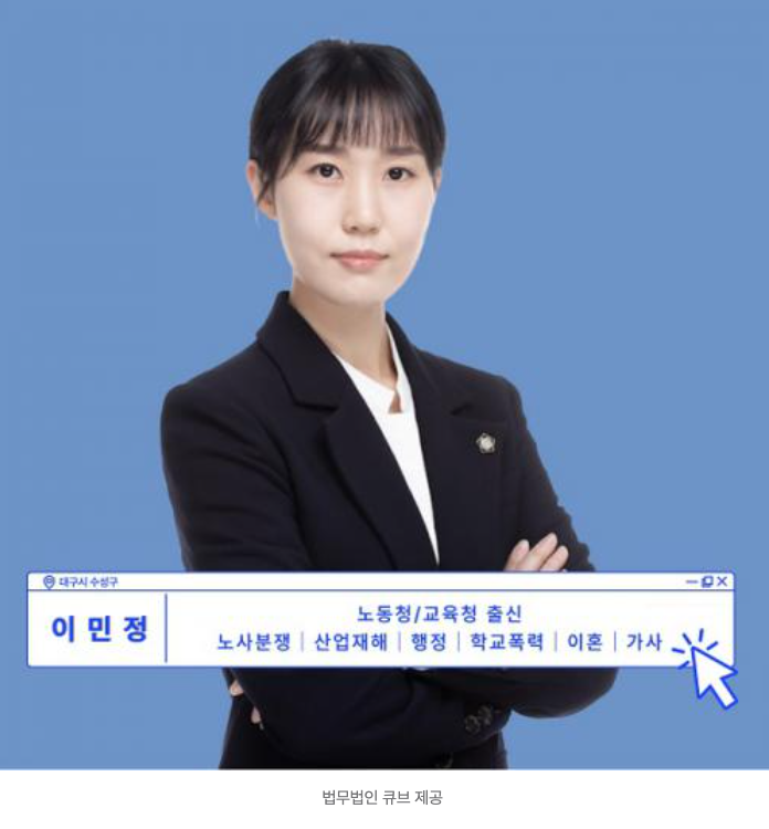법무법인큐브 이미지