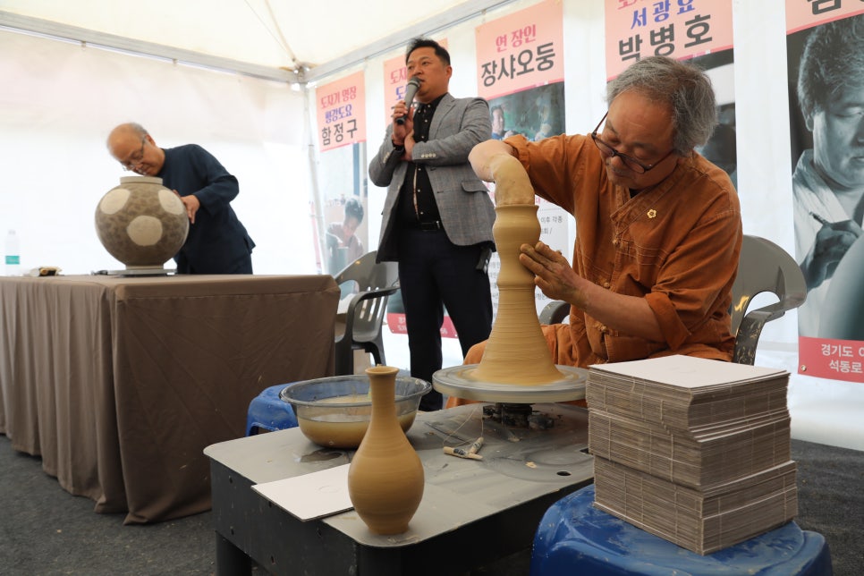 이천도자기 이미지