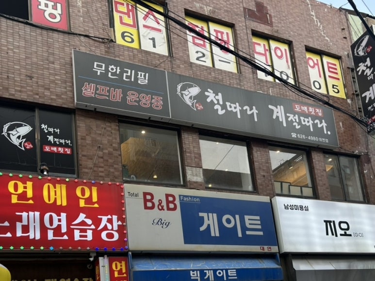 연예인노래연습장 이미지