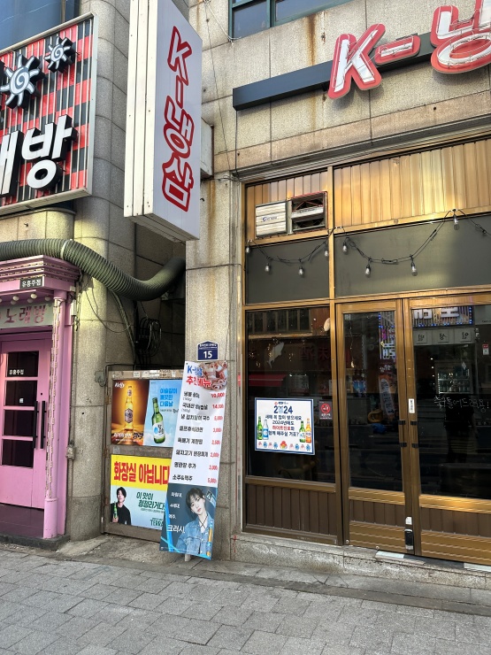 안녕냉삼 이미지
