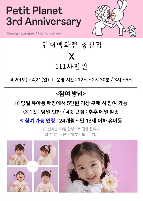 충청사진관 이미지