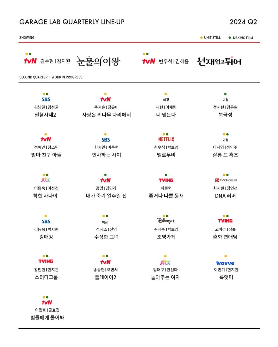 도토리뮤직 이미지