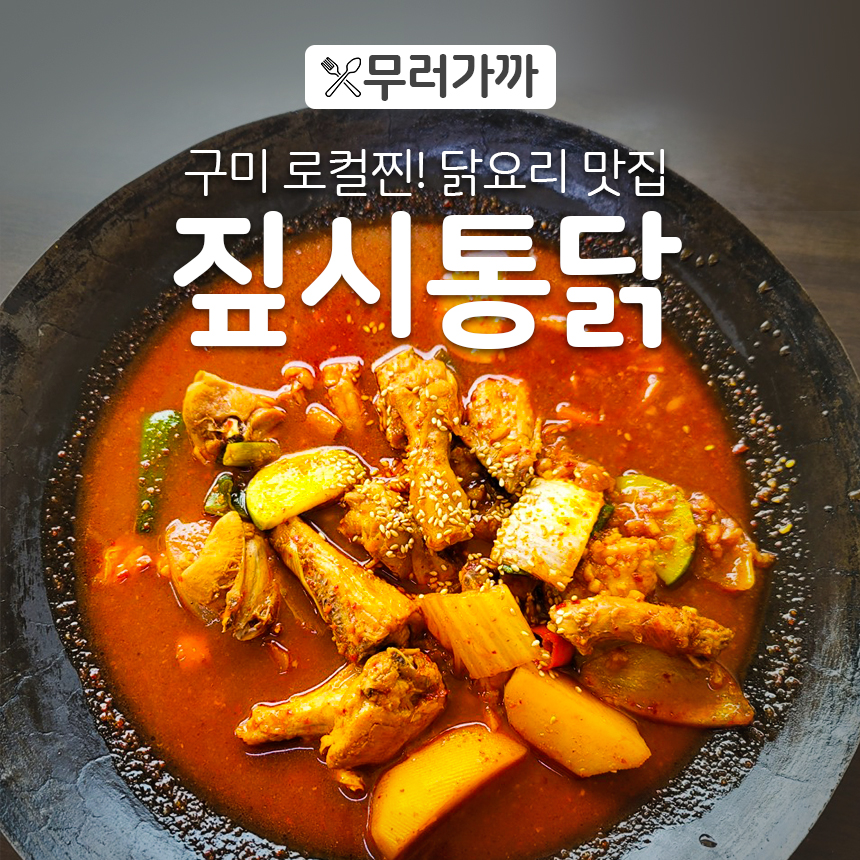 부광통닭 이미지