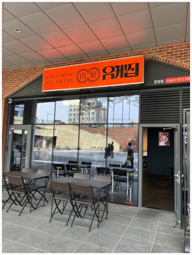 투썸플레이스문정 이미지
