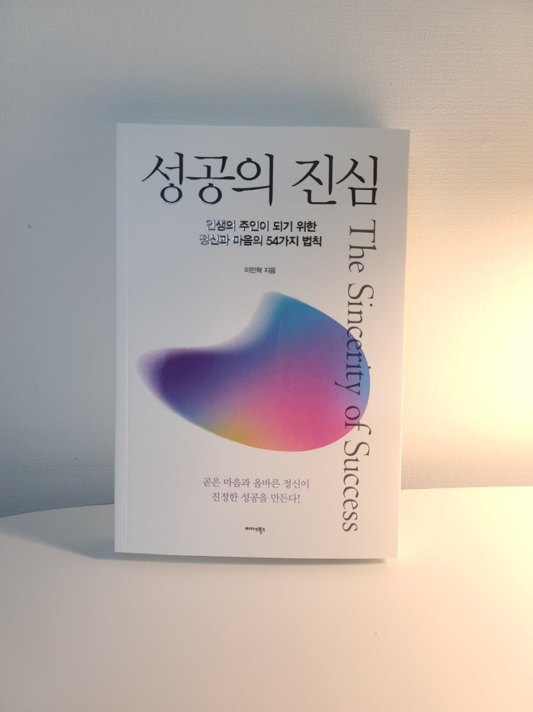 성공도서 이미지