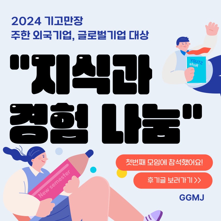(주)지식과나눔 이미지