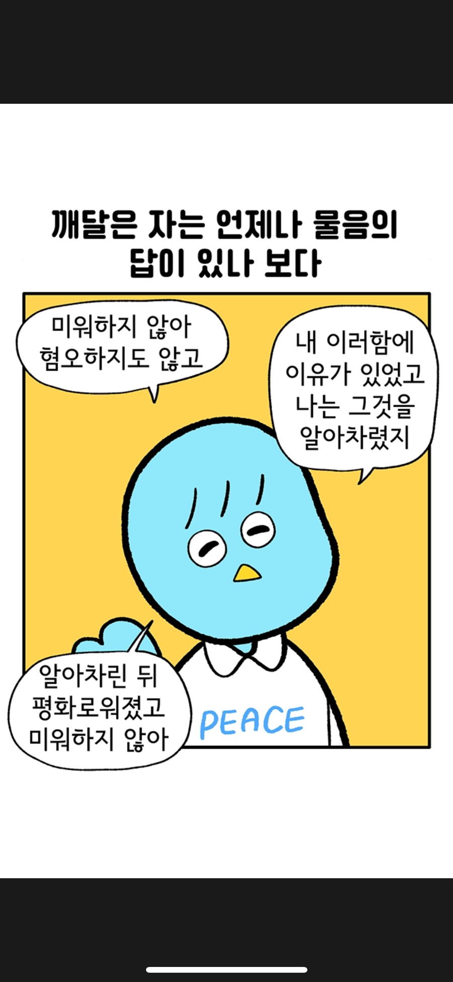 인생낙지 이미지