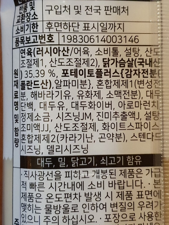 진주식품 이미지
