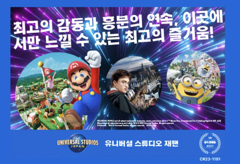 부여익스프레스 이미지