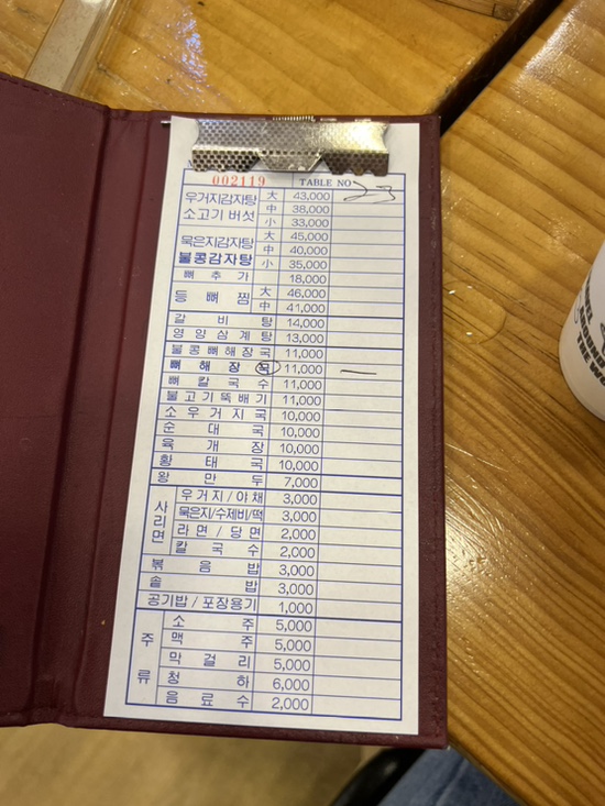 행신초등학교 이미지
